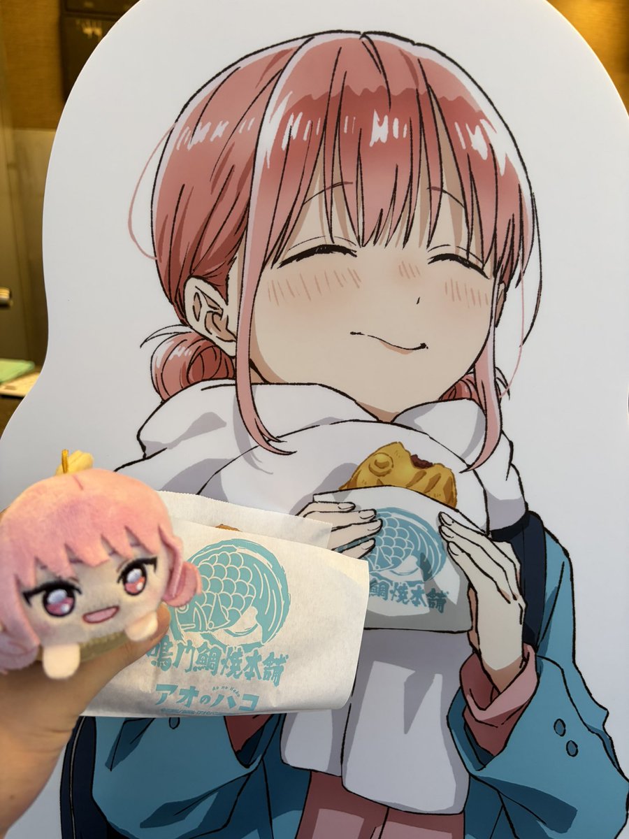 アオのハコ　サマークロック アオのハコ サマークロック アオのハコ サマークロック