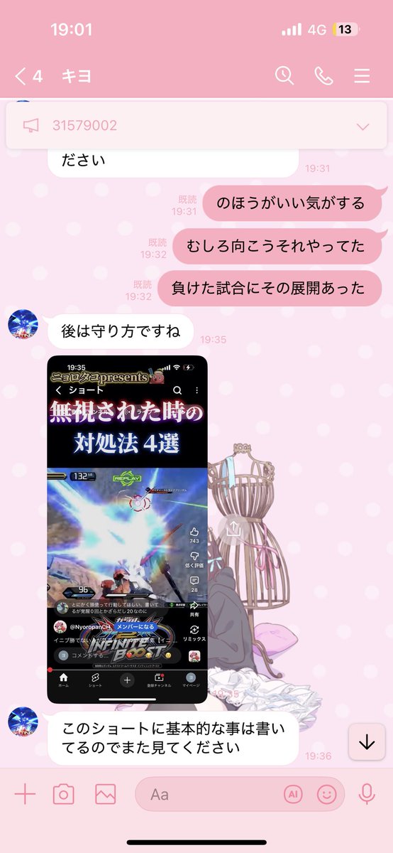 キヨ (@kiyo_kou_exvs) / Posts / X