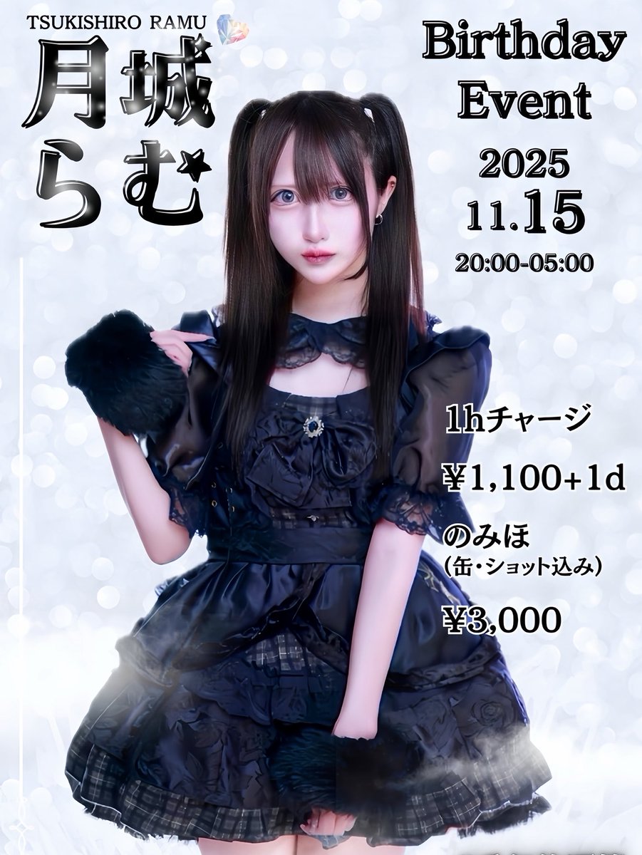 けんけん (@ex_kenken_) / Posts / X