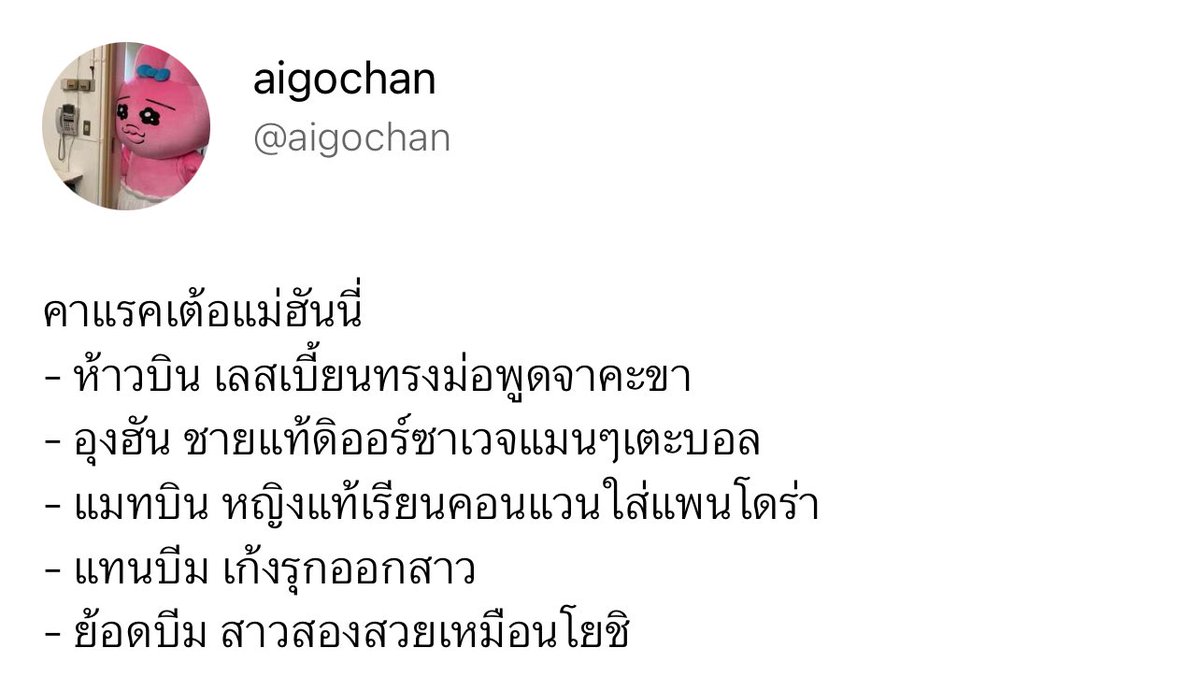 ㅋitty tweet media