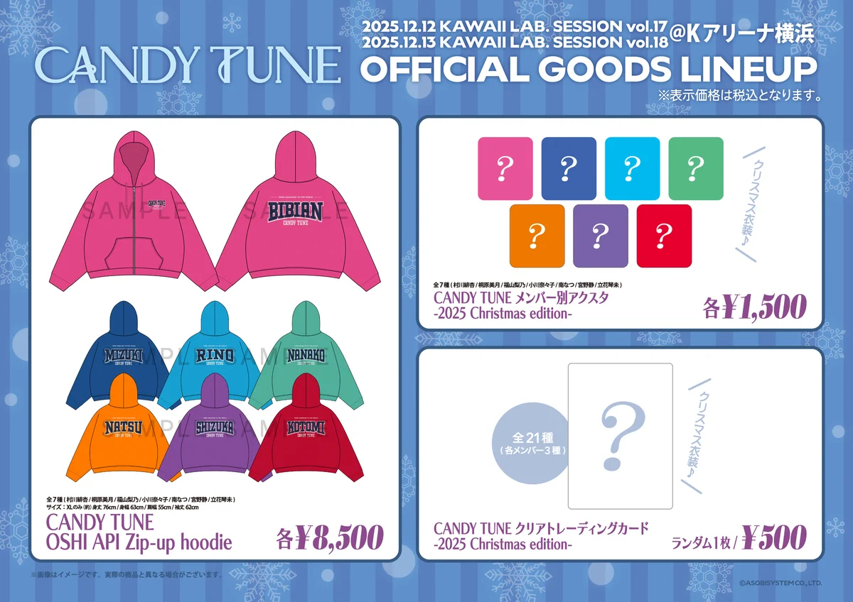 CANDY TUNE【Official】 on X: 
