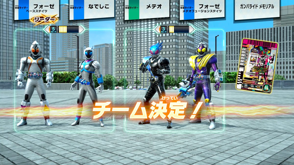 サスケェページ ENTRY GRADE うちはサスケ【5065120:4573102651204】