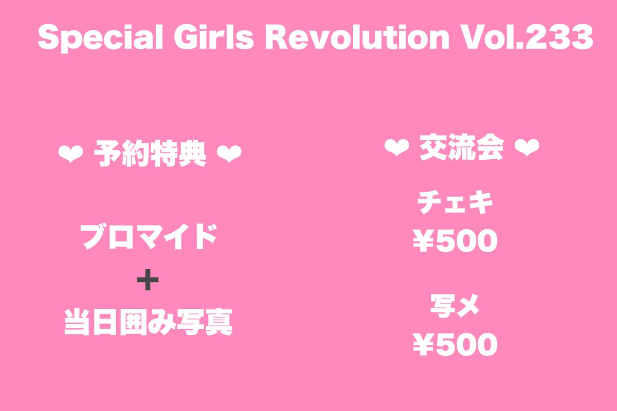 らびっと１１枚 楽天市場】WIZ'A アークランドサカモト 軽量草刈チップソー 230×36P