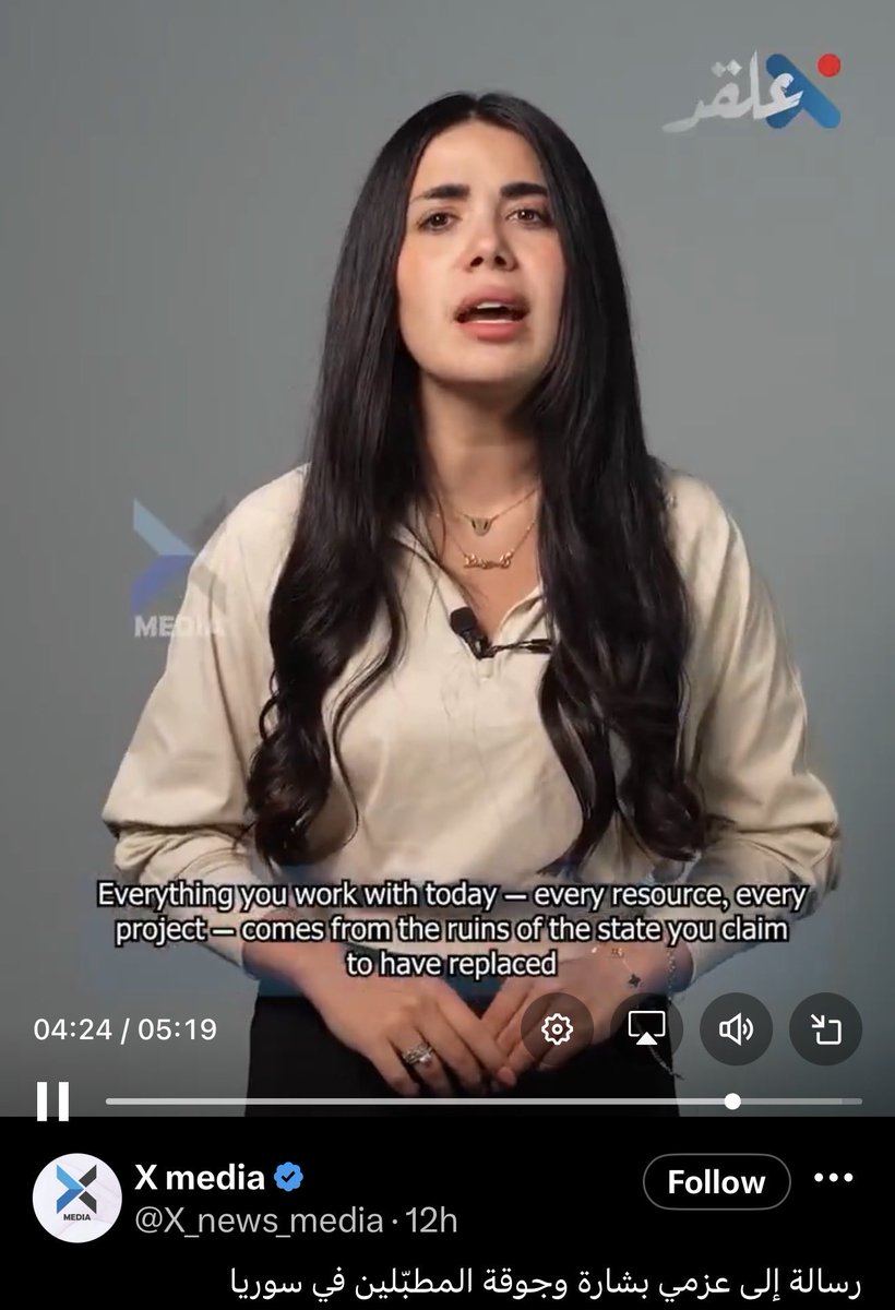 إذا أتتك مذمّتي من ناقص.. فهي الشهادةُ لي بأنيَ كاملُ.

نكراتٌ ناقصون يجتمعون على مهاجمة د. عزمي بشارة، وتلفزيون سوريا ويتغزّلون بزمن النظام المخلوع طمعاً بتمويل رخيص وضجيجٍ يُرضي مشغّلهم، على حساب السوريين.
وحين يجتمع الناقصون في الطرف المقابل، فاعلم أنك تسير في الطريق الصحيح.