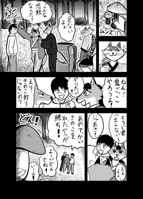 (10/17) 