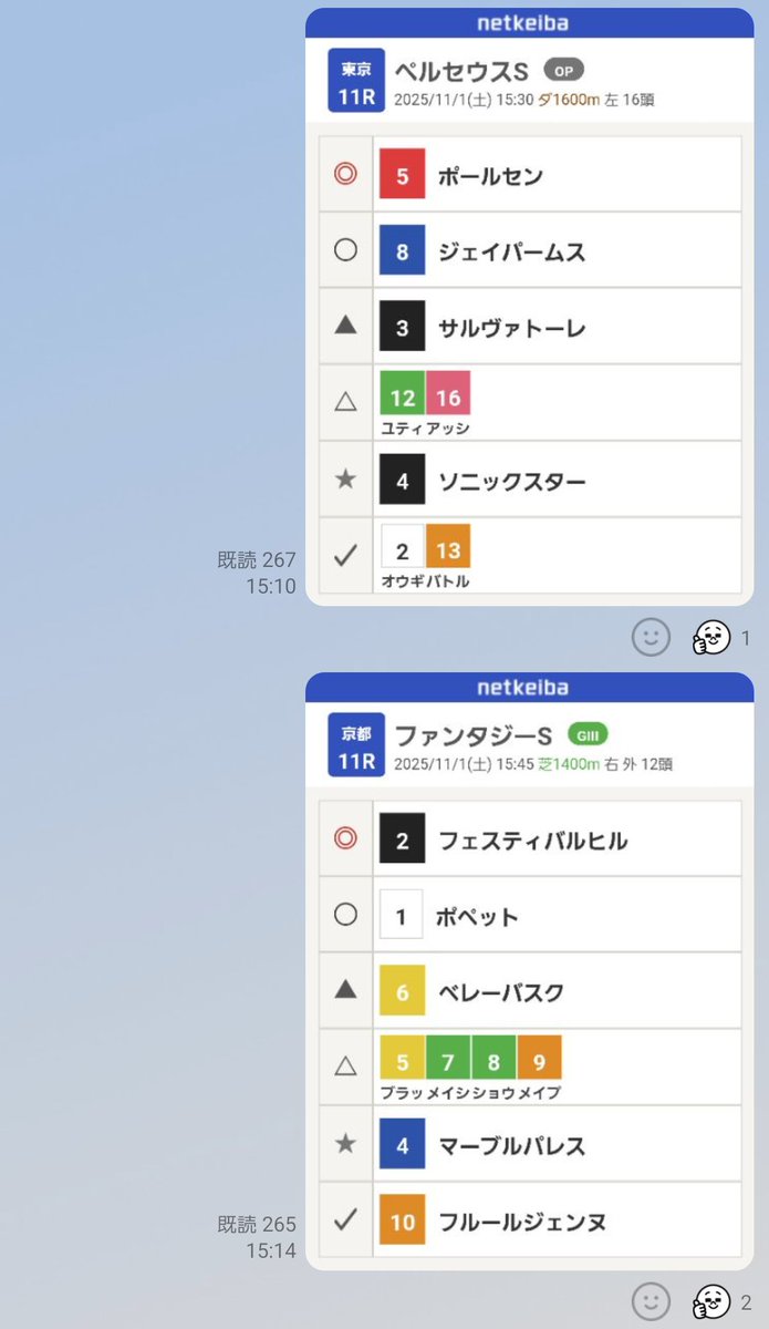 サクレ 梨🐎 on X