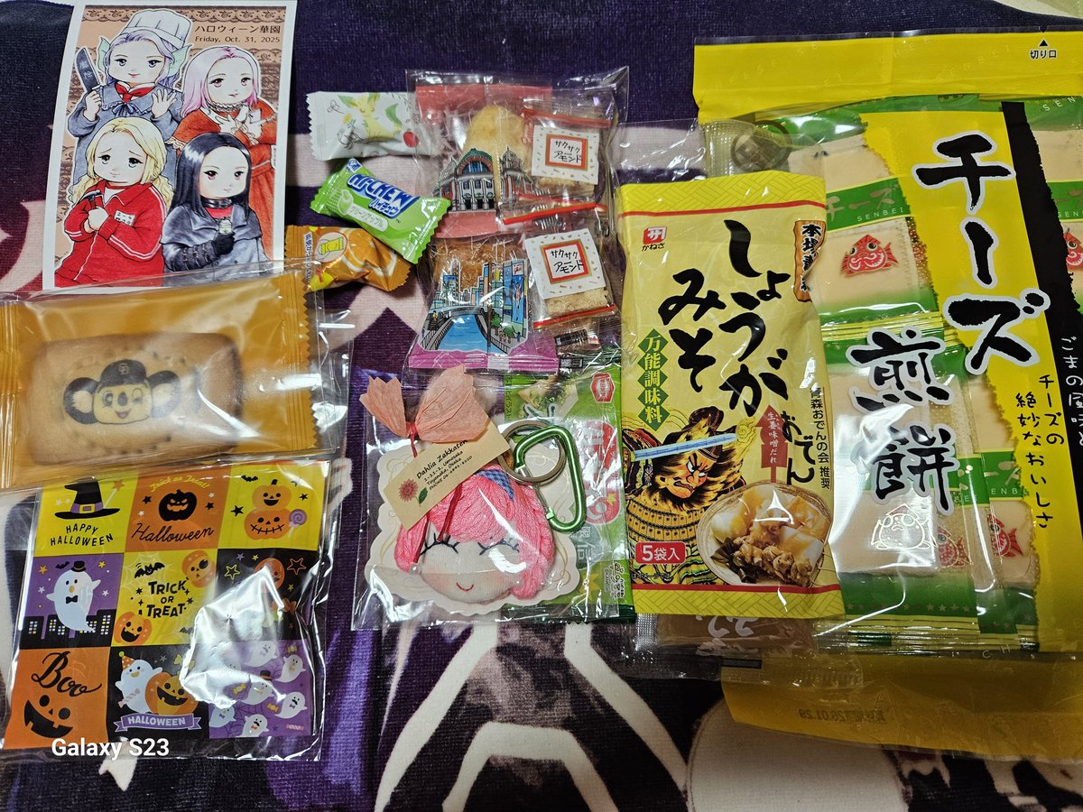 ♡いちご♡おすそ分けボックス♡ ♡いちご♡おすそ分けボックス♡ ♡いちご様専用♡おすそ分け