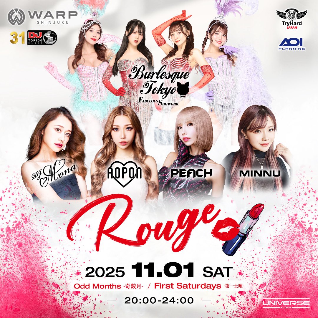 みく(63Angel & Super Spark staff) (@miku_burlesque) / Posts / X