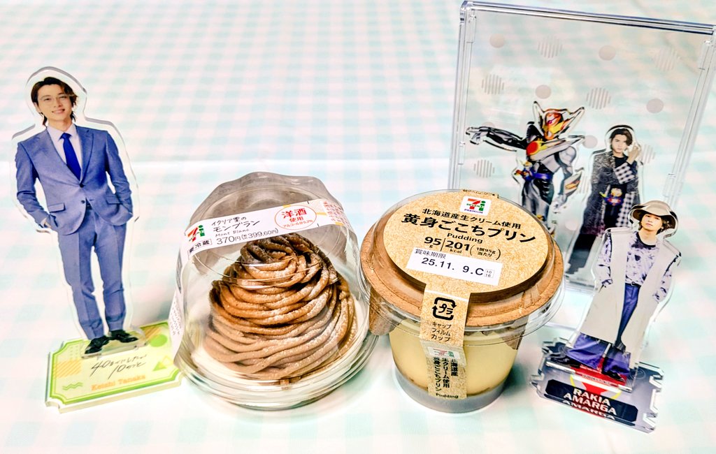 だいぶ出遅れたけど、どうしてもケーキとプリンを買ってお祝いしたかったので！
コンビニスイーツで申し訳ないですが...
改めてお誕生日おめでとうございました！
庄司くんの未来が幸せでありますように🍀
#庄司浩平誕生祭2025