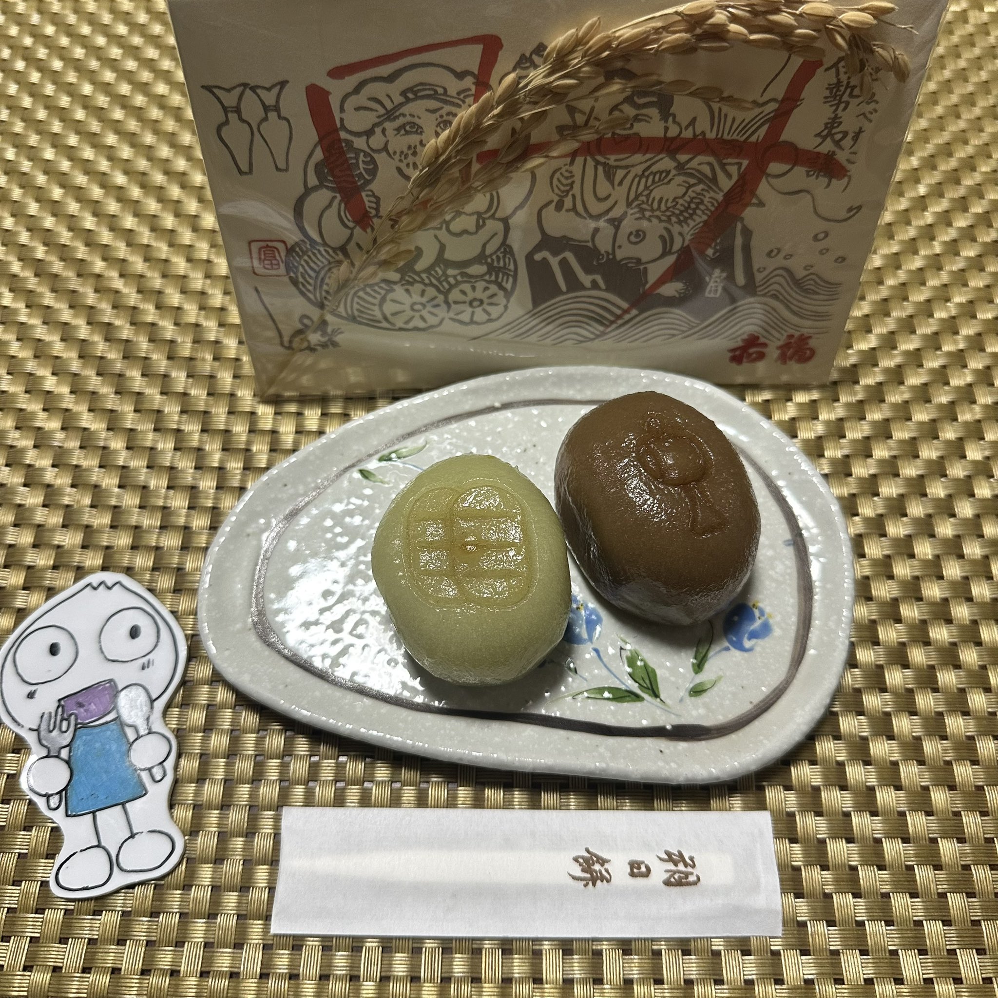 赤福餅 - Search / X