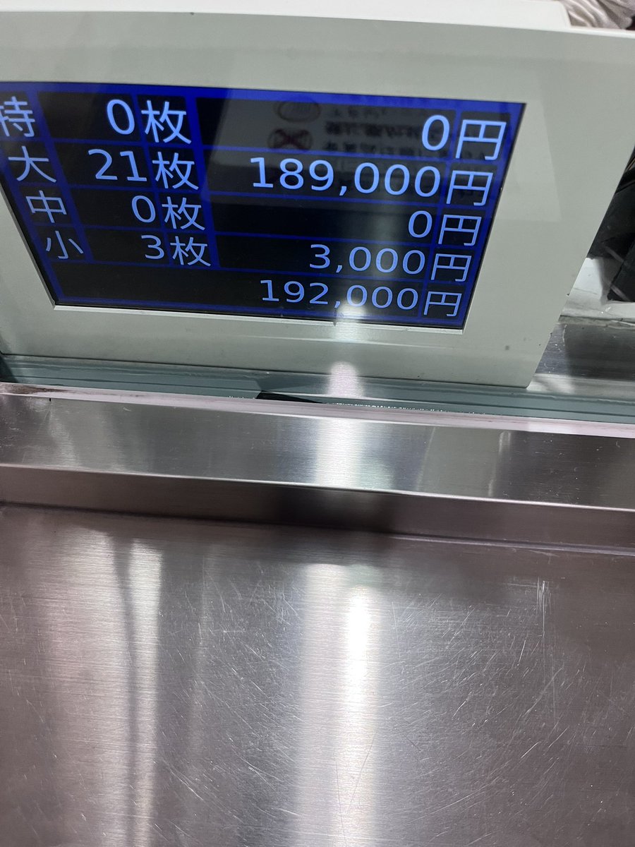 くわとろになります。 Niwatoriコッコ on X