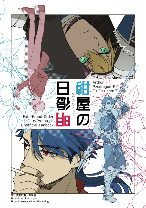 まっこり☆彡 Great Mazinger Hachette Collection, Numéro 35 & 36 - YouTube