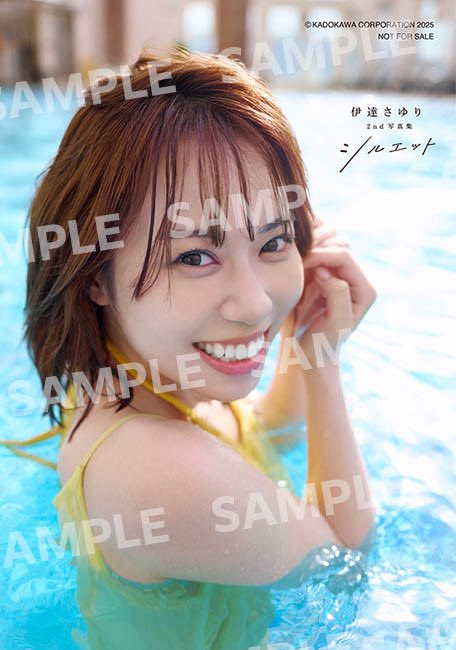 ⋰ ✨ゲーマーズ通常特典✨ #伊達さゆり ブロマイド（絵柄3種