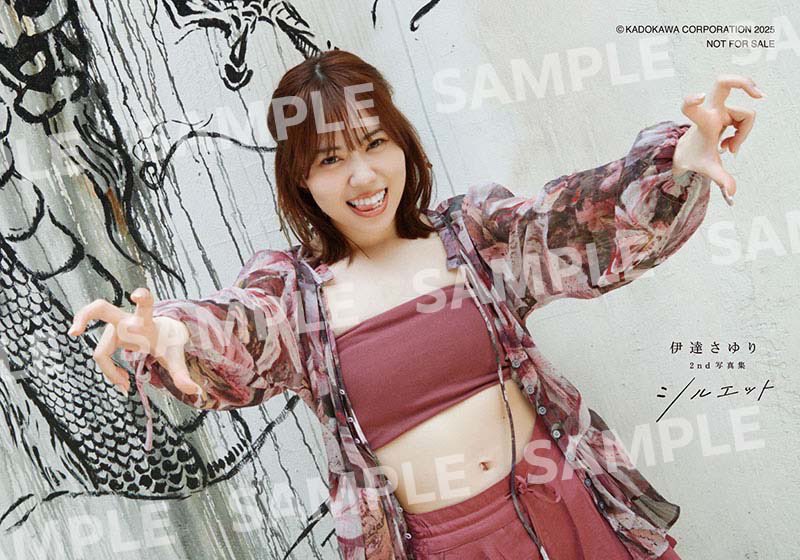 ⋰ ✨ゲーマーズ通常特典✨ #伊達さゆり ブロマイド（絵柄3種