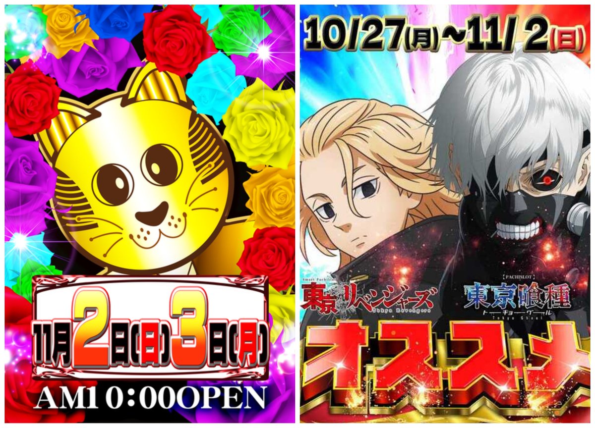 ちゃっぴー @HIKARIYA🌺✨関西ぱちんこ店情報 on X