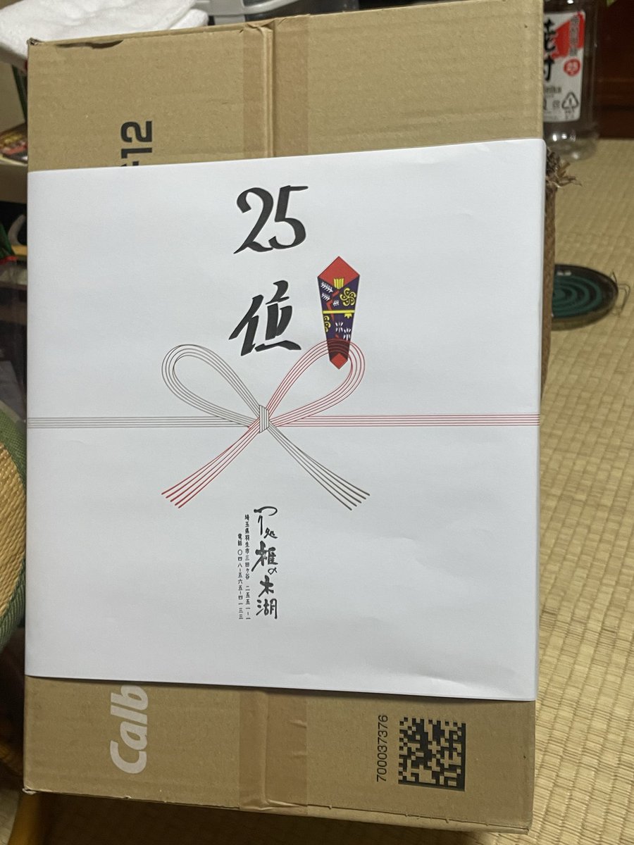 y_nc8k's tweet photo. 追伸 https://t.co/iNNx3uGfa4