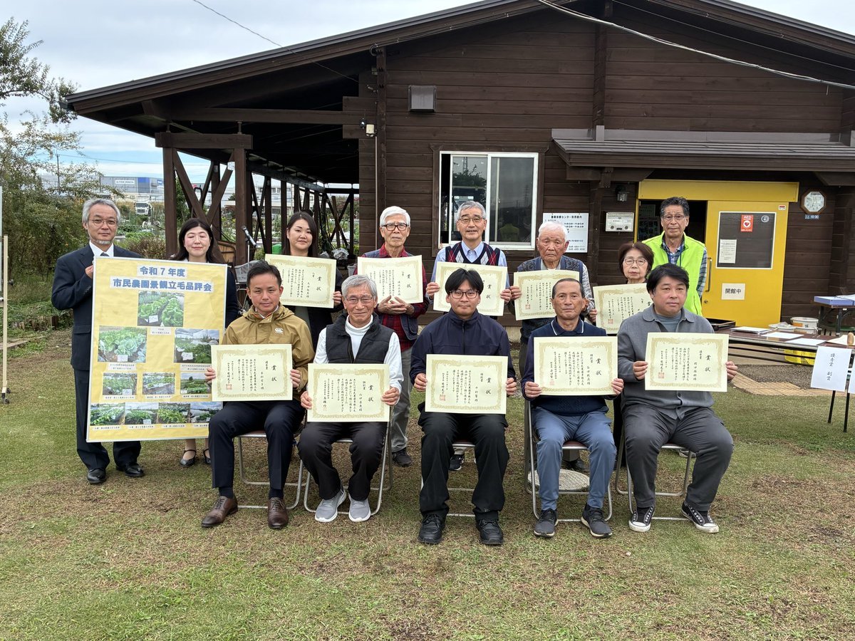 agripark_wako's tweet photo. 11月1日（土）市民農園で、景観立毛品評会が行われました。約440区画から選ばれた10区画が表彰されました。表彰された方々、おめでとうございます🎊。これからも美味しい野菜🥦を作っていきましょう。 https://t.co/QSzZ7JuDOk
