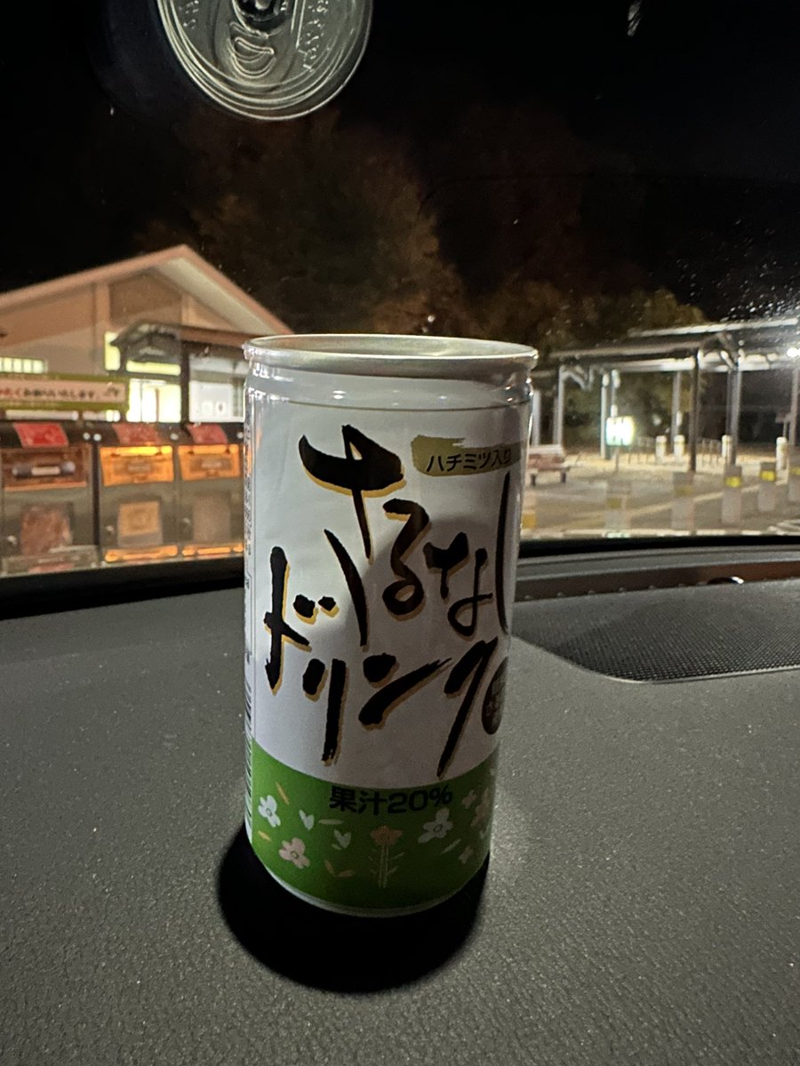 おちぇい様　１８inch ハイウェイサイン ゆきち on X