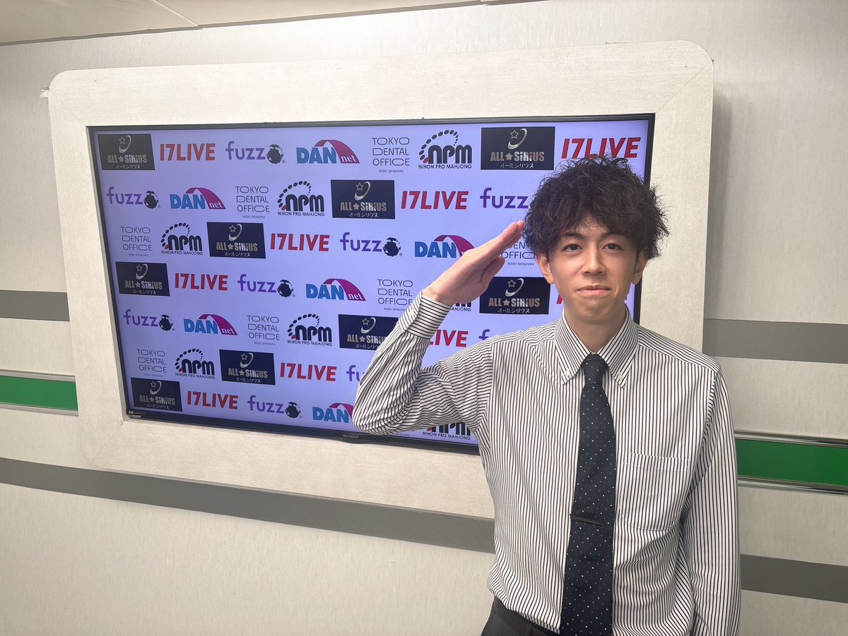 プー子です。狼雅 2点 日本プロ麻雀協会 on X