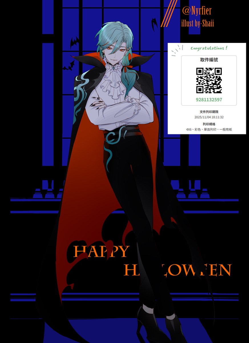 忙到沒時間畫萬聖節卡片，
所以開了之前畫的這兩張給大家拿去印ibon~(´▽`ʃ♡ƪ)