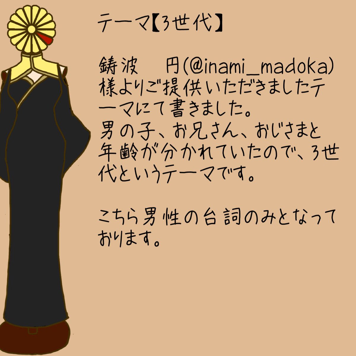 BD 氷室京介 60th anniversary POST SCRIPT 氷室京介 60th ANNIVERSARY POSTSCRIPT