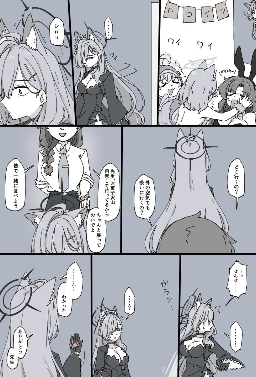 ハロウィン二日目……🎃