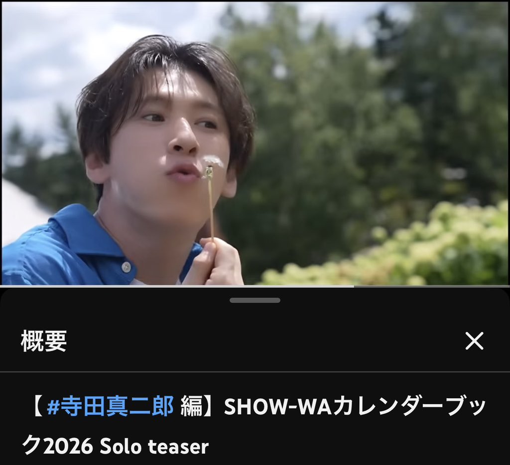 まだ程遠いですが、憧れの塩田さんに少し近づけたような気がして嬉しい