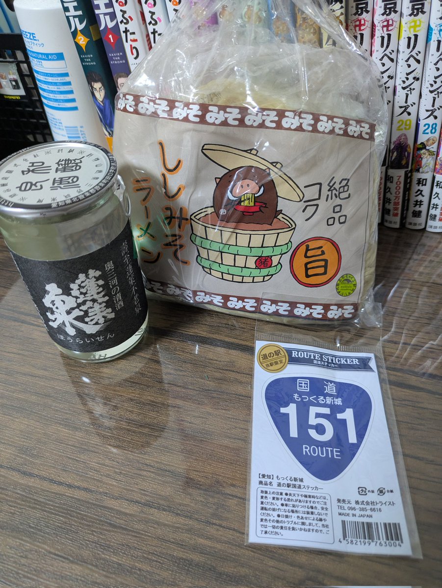 謎の調理器具 謎の円盤UFOのSKY-1