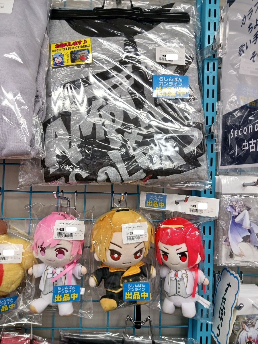 lashin_sapporo's tweet image. 【らしんばん札幌店/グッズ入荷情報】
本館「歌い手」関連グッズコーナーに「Knight A - #騎士A - おすわりぬいぐるみ #そうま」入荷しました‼️🎉✨
#KnightA