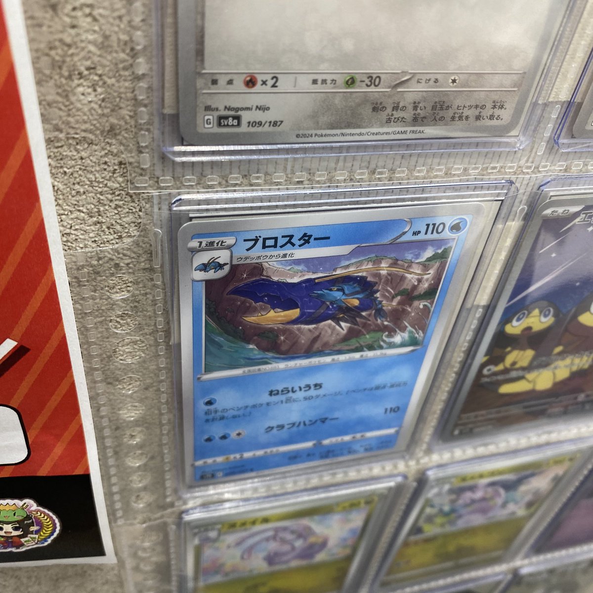 竜のしっぽ大阪梅田店-ポケモン専門フロア- on X 竜のしっぽ大阪梅田店-ポケモン専門フロア- on X