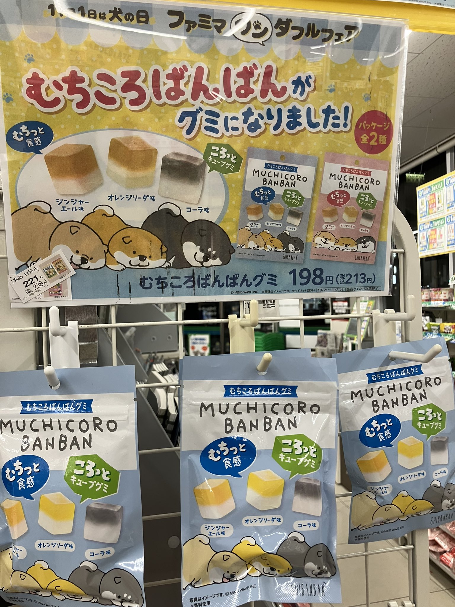 soldご購入決まりました♡ このあとお買い上げ - Search / X