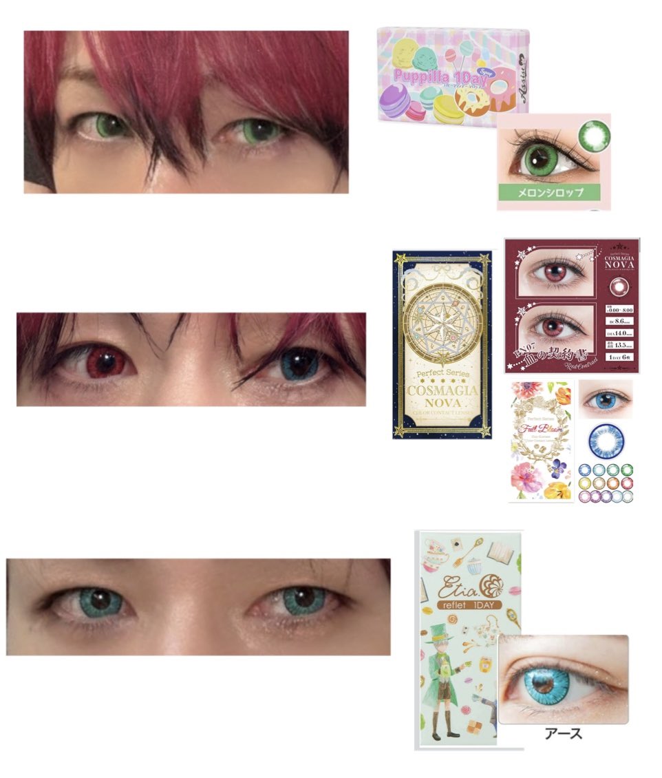 crew_0907_'s tweet image. 全然違うかもしれないけど