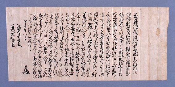 江戸　文久3年　古文書　慧澄和尚　始終心要略談 後世路枝折 全部一冊 江戸 文久3年 古文書 慧澄和尚 始終心要略談 後世路枝折 全部一