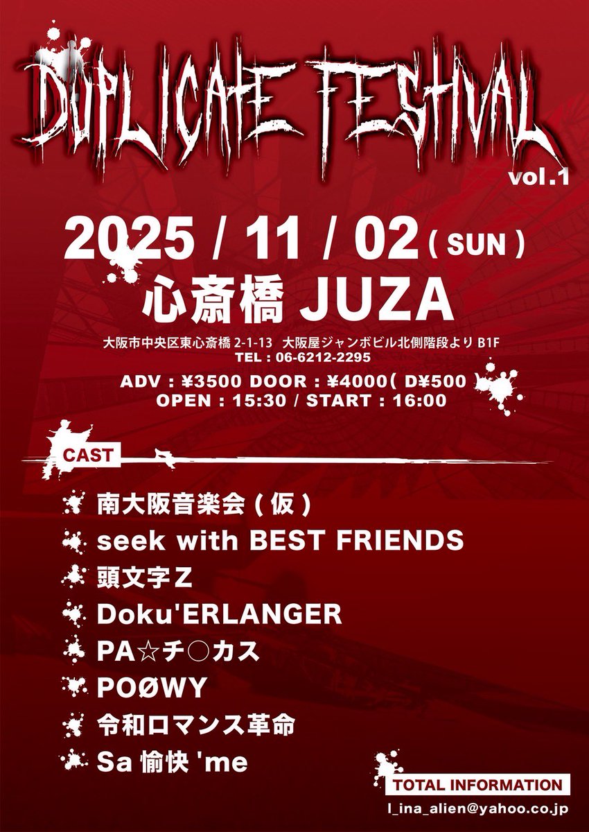 Sayu (@Sayu_guitarist) / Posts / X