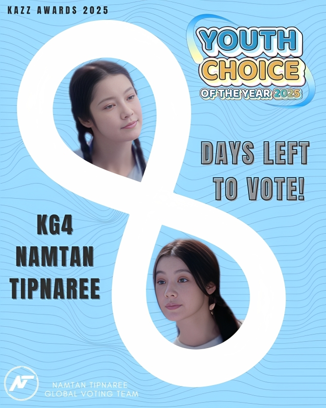 NTGlobalVT2's tweet photo. ‼️VOTE   VOTE   VOTE‼️

✅KG4 - NAMTAN TIPNAREE
✅YOUTH CHOICE AWARD 2025

🧷PAID VOTING
https://t.co/oQvKsDvVXZ

🧷FREE VOTING 
https://t.co/V1kQ7ROQ2t

Please Share &amp; Support TangTang 🤍🩵🍬🍡
Thank you so much! Let's Surprise Sugar &amp; Win!🏆✨
#NamtanTipnaree #NamtanGlobalLove https://t.co/d9N1gQg550