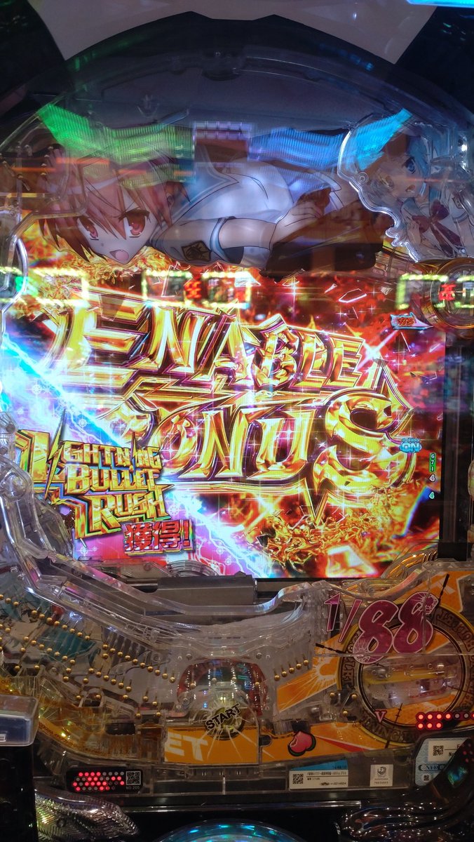 まいけるです₊⁎⁺˳✧༚ かなめ🐱🎰 on X