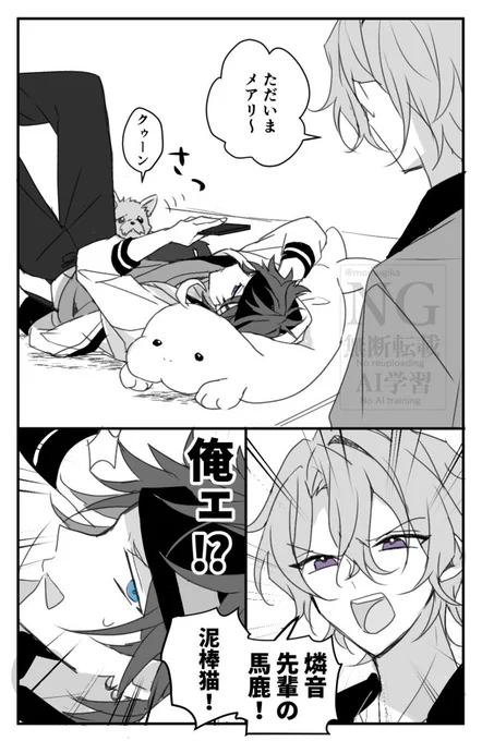 臭いで他所の犬との浮気がバレるおひいと八つ当たりされる🎰 