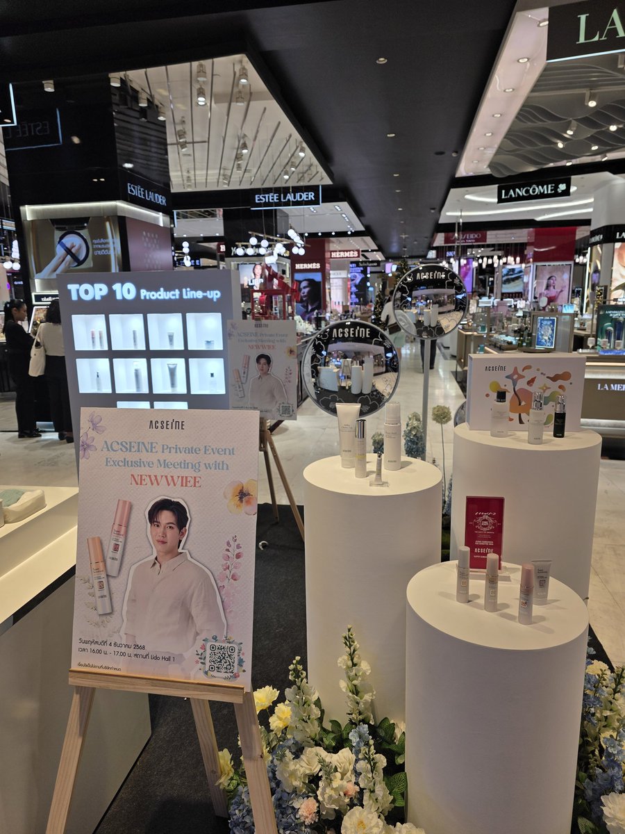 มาเติมกันแดด มาผิวสวยไปกับนิววี่กันค๊าาาา #ACSEINExNEWWIEE