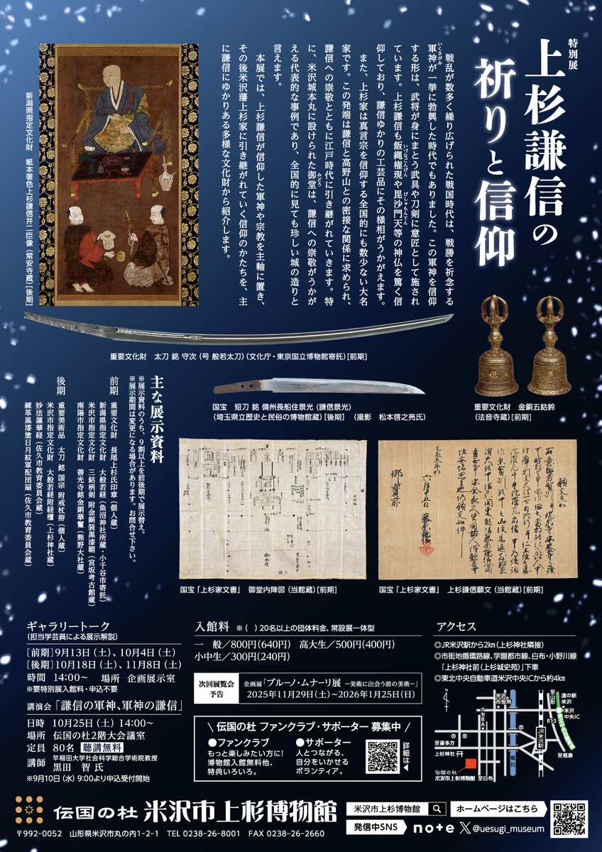 我は三一の神を信ず : 信仰と歴史に關する一つの研究 我は三一の神を信ず | 新教出版社