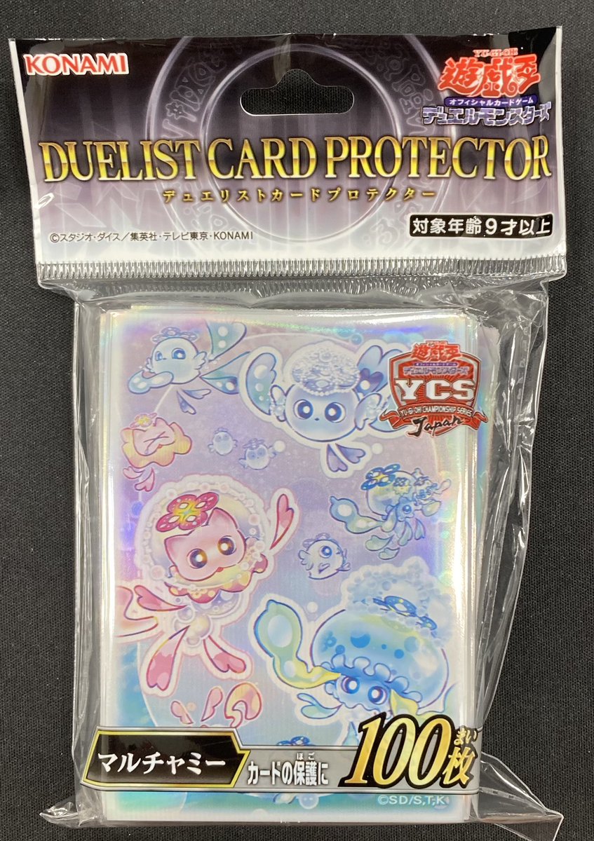 マルチャミーフワロス スリーブ100枚5セット 遊戯王YCSJ限定 名古屋