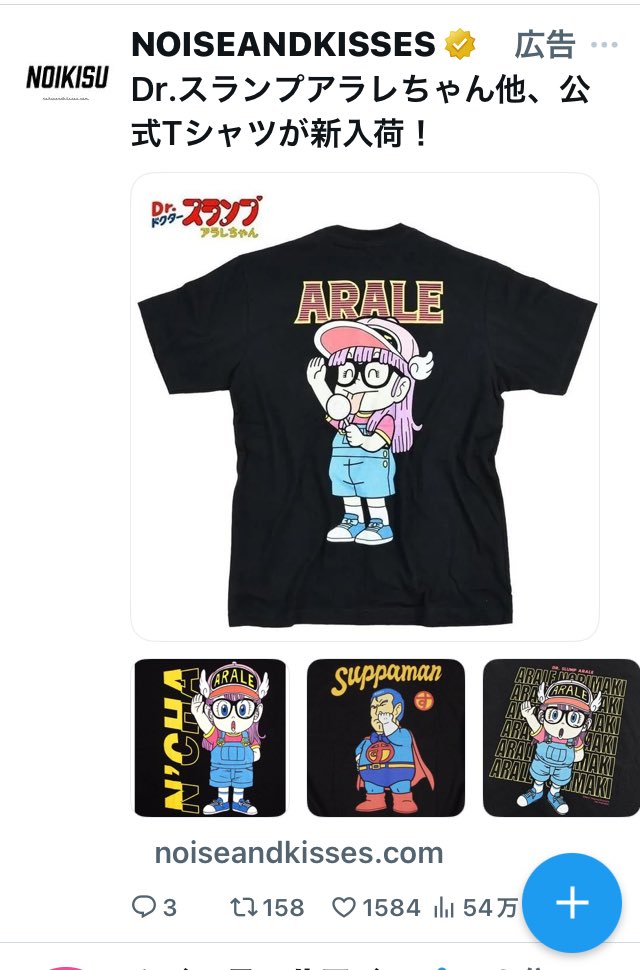 太刀風（たちかぜ）【berry's】 on X