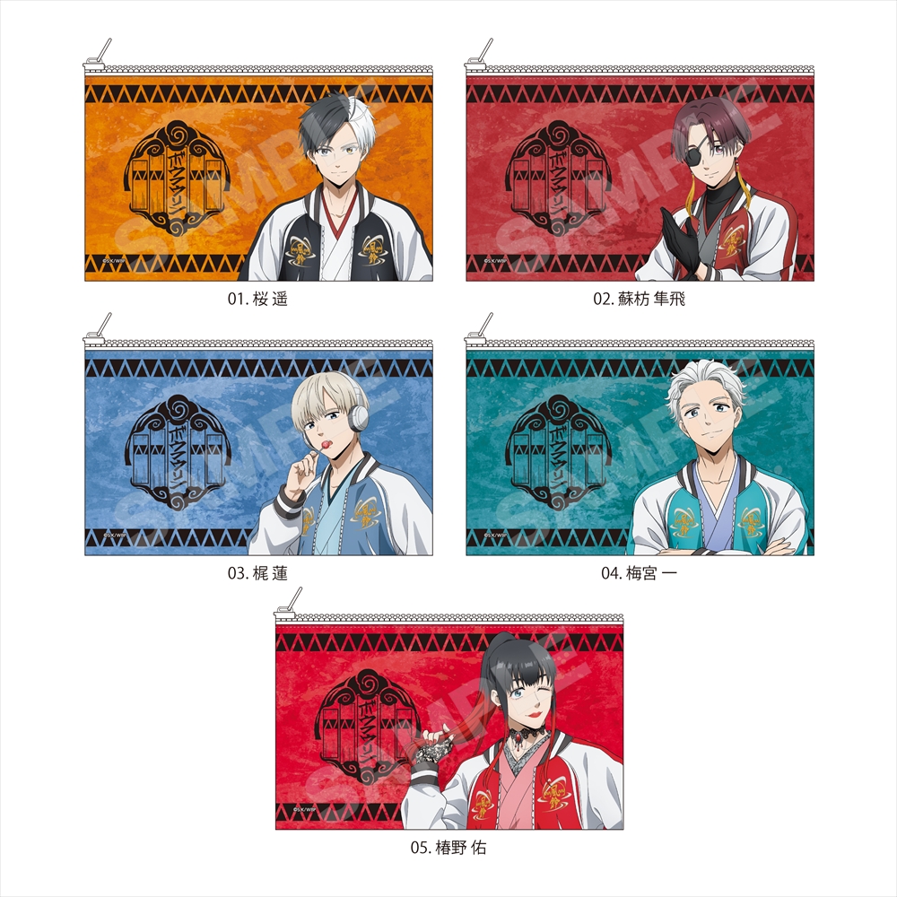 windbreakerグッズまとめ売り WIND BREAKER(ウィンドブレイカー) グッズ情報 on X