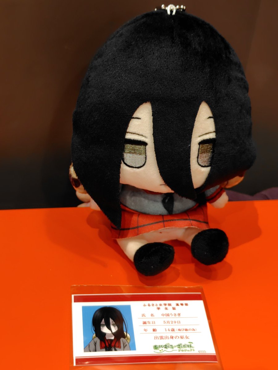 みーくん みーくん (@meekun046) / Posts / X