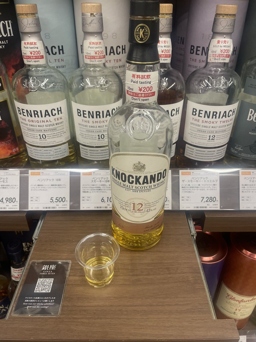 ウイスキー jpvn 抽選/受付終了】アンティーク ブレンデッド [1976] 47年 for