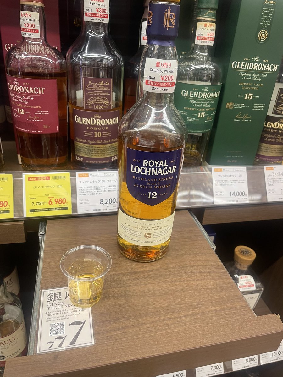 ウイスキー kg.o サントリーウイスキー オーナーズカスク 山崎蒸留所 1992 100th わしづ