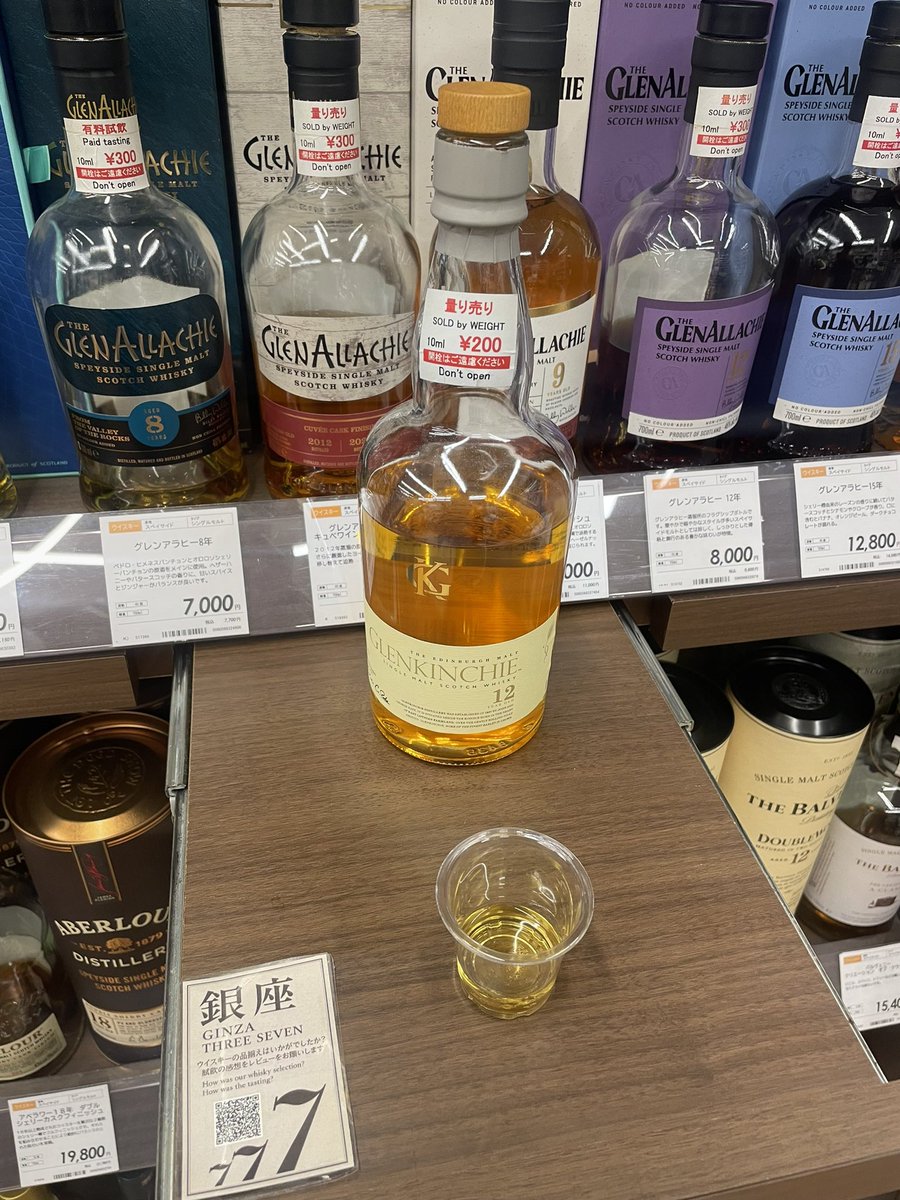 ウイスキー ponpao21 ウイスキー ponpao21 ウイスキー ponpao21