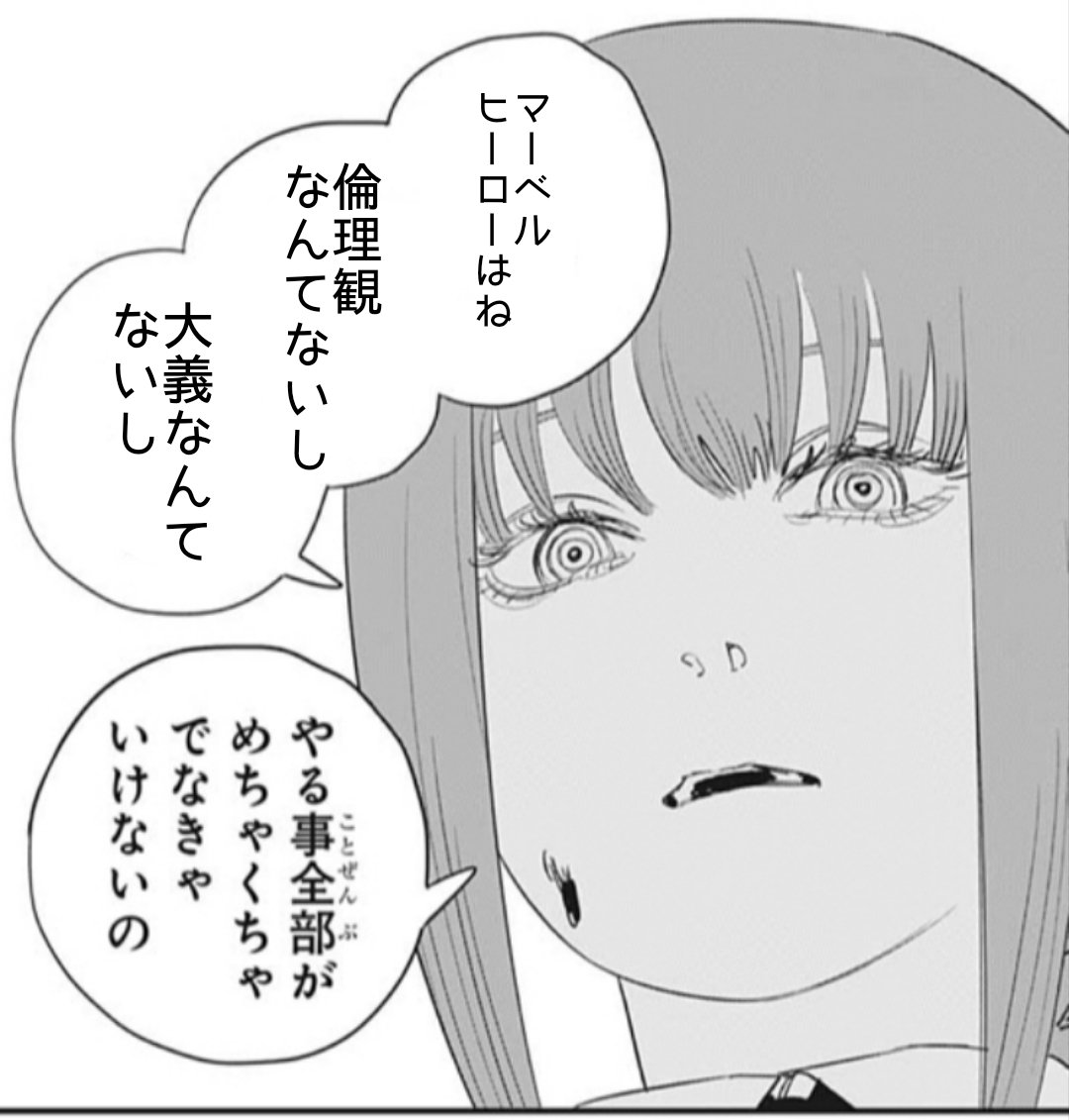 xiumi✽プロフ必読✽（感謝） ローマ on X