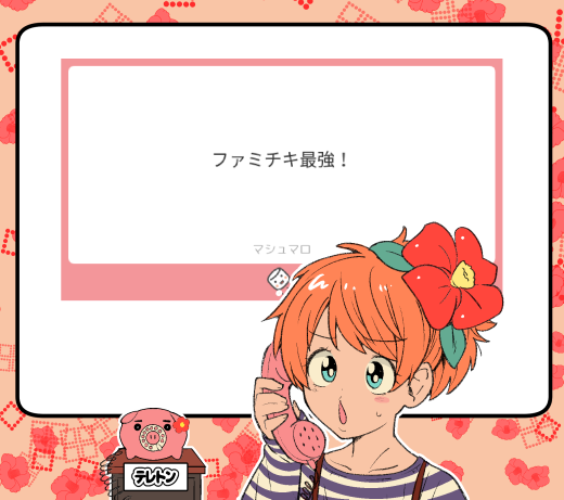 ツバキ C106“き”－15a (西2ホール) (@Tsubaki1509) / Posts / X