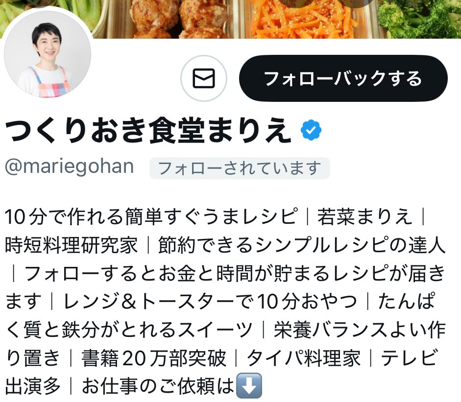 公式】東洋水産株式会社（マルちゃん） (@toyosuisan_jp