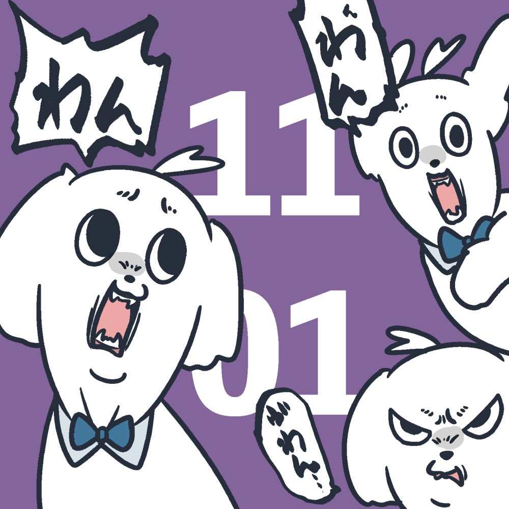 G3井田🐾まるくん③巻発売中！ (@G3ida) / Posts / X